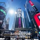 (주)피알테크 이미지