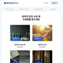 한수위 행정심판 연구소 | 행정사가 직접 운영하는 음주운전구제 행정심판 대행 서비스를 진행하는 음주운전교육 행정심판연구소