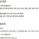 동광제약(주) - 10863 | 동광제약(주)