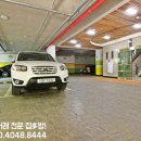 예그리나주택 이미지