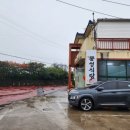 동성식당 이미지