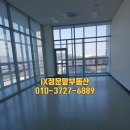 IX정문앞공인중개사사무소 이미지