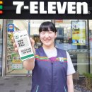 세븐일레븐 이미지