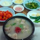 부산돼지국밥 이미지