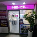 미니스톱약수역점 | 약수역안경 가성비좋고 안경잘하는 으뜸플러스서울약수역점 후기