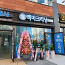 우미크리닝 이미지