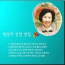 봄내유치원 이미지