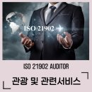 바로국제여행사
