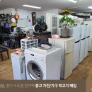 강서구재활용센터 이미지