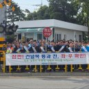 건널목 앞 이미지