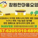 한마음요양보호사교육원 - 동대문구 천호대로 13 | 한마음요양보호사교육원