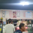 석실한우마을