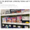 지니독 | 온열안대 부작용, 모르고 쓰면 독? 3개월 갈아탄 리얼 후기