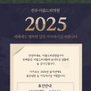 아름드리의원 이미지