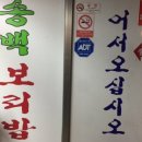 육일한우거지장국밥 이미지