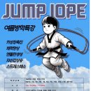 파인태권도장 이미지