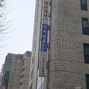 건강놀이터 | 대구 무료 인바디 시민건강놀이터, 고혈압 당뇨 무료 건강강좌 신청 꿀팁