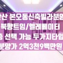 신대한공인중개사사무소 이미지