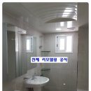 만수5동-18 이미지