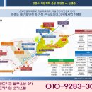 홈런오피스텔 이미지