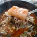 고여금감자탕 서울직영점 이미지