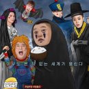 신효정 PD &#34;&#39;강식당2&#39;, &#39;신서유기&#39;처럼 특유의 재미 담아낼 것&#34; (인터뷰) 이미지