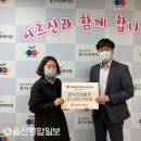 한국주택금융공사울산지사 이미지