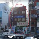 대륜부동산중개사무소 이미지