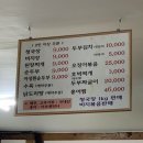 아성청국장 이미지