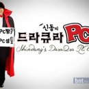 사가정PC방 한국경제