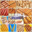 성심여자고등학교 이미지