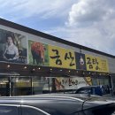 구지동로 이미지