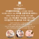 아이윌 이미지