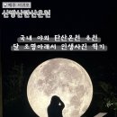 탄산온천매점