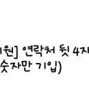 연세갤러리치과의원 이미지