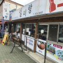 참들깨칼국수