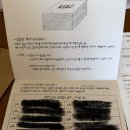 로멜로 | 로테이션 소개팅 | 대구 구미 로멜로 12:12 내돈내산 후기