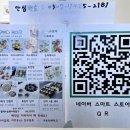 구쁘다떡케이크