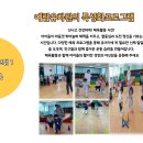 예람유치원 이미지