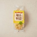 노브랜드 영주가흥점 | 노브랜드 ☆★ 모둠튀김 채소튀김 대신 먹어본 후기 with 쌀떡볶이~🐽