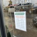 자유시간 그린점 이미지