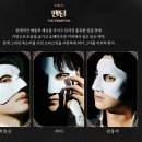 부산발레시어터 ’트리플 빌’ | 뮤지컬 팬텀 박효신 후기 오페라의 유령 차이, 커튼콜 데이 일정
