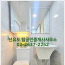 라이즈공인중개사사무소 이미지