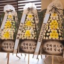 동전주장례문화원