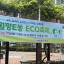 월평주공3단지 이미지
