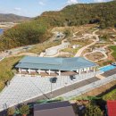 위천수변 테마공원 이미지