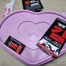 두마리찜닭두찜충남태안점 | 두찜 충남내포점 내포 찜닭 맛집, 밥과 함께 먹기 좋은 내포 고기집