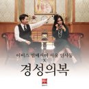 호텔 이비스앰배서더 인사동 이미지