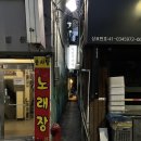 솜사탕노래장