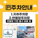 서대구연합의원 이미지